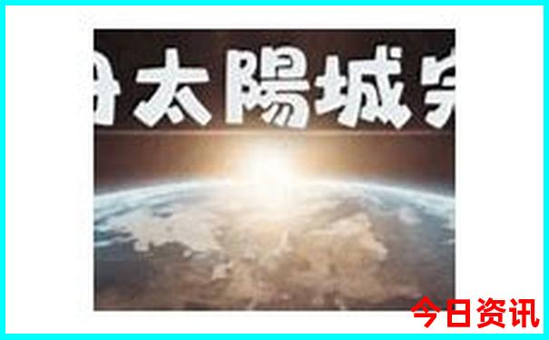 舞月荷花景区景点介绍