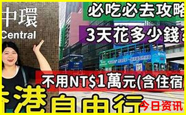 2021澳门开奖历史记录